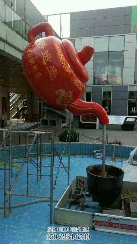 常用公园天壶雕塑，悬空造型，生产基地