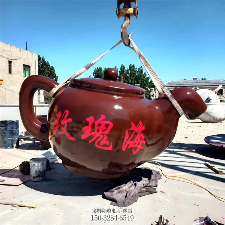 地标摆件-金属景观天壶雕塑价格 地标摆件-金属景观天壶雕塑价格