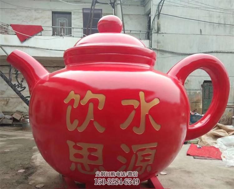花园小品-金属抽象天壶雕塑制造 花园小品-金属抽象天壶雕塑制造