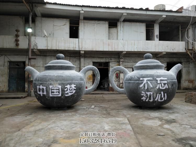 户外摆放-空间天壶雕塑制造厂家 户外摆放-空间天壶雕塑制造厂家