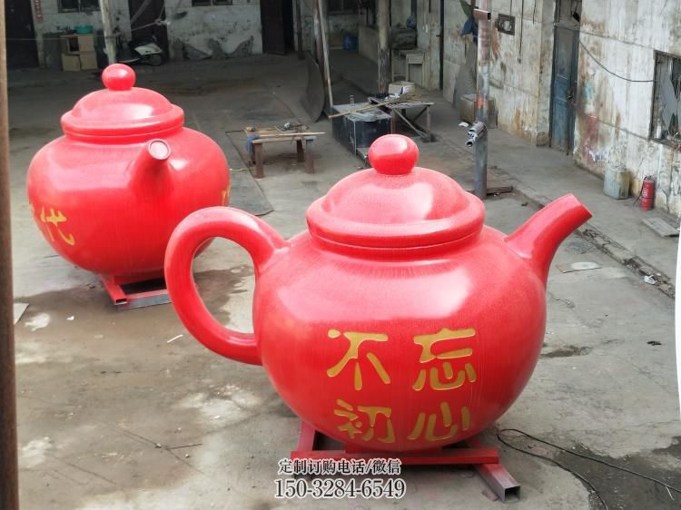 玻璃钢构件-企业天壶 玻璃钢构件-企业天壶