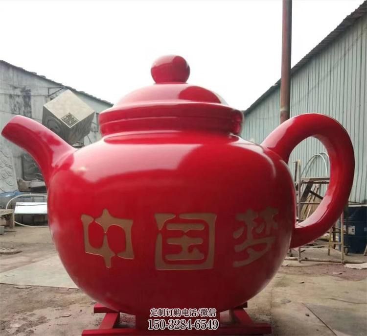 白钢构件-环境景观天壶雕塑生产 白钢构件-环境景观天壶雕塑生产