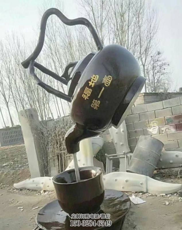 房地产天壶雕塑,景区雕塑,环境天壶雕塑生产厂家 房地产天壶雕塑,景区雕塑,环境天壶雕塑生产厂家
