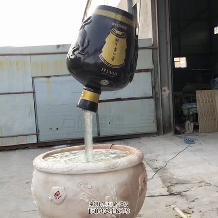 广场悬壶雕塑 抽象景观小品 烤漆雕塑 广场悬壶雕塑 抽象景观小品 烤漆雕塑