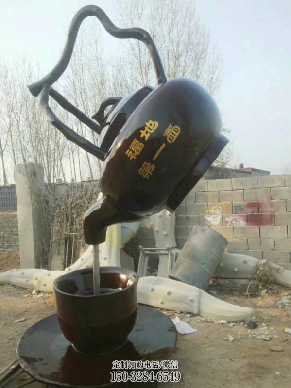 政府悬壶雕塑 仿真景观摆件 烤漆雕塑 政府悬壶雕塑 仿真景观摆件 烤漆雕塑
