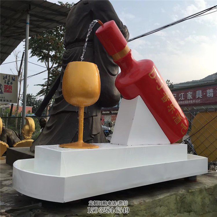 流水酒瓶雕塑，酒瓶流水壶雕塑制作